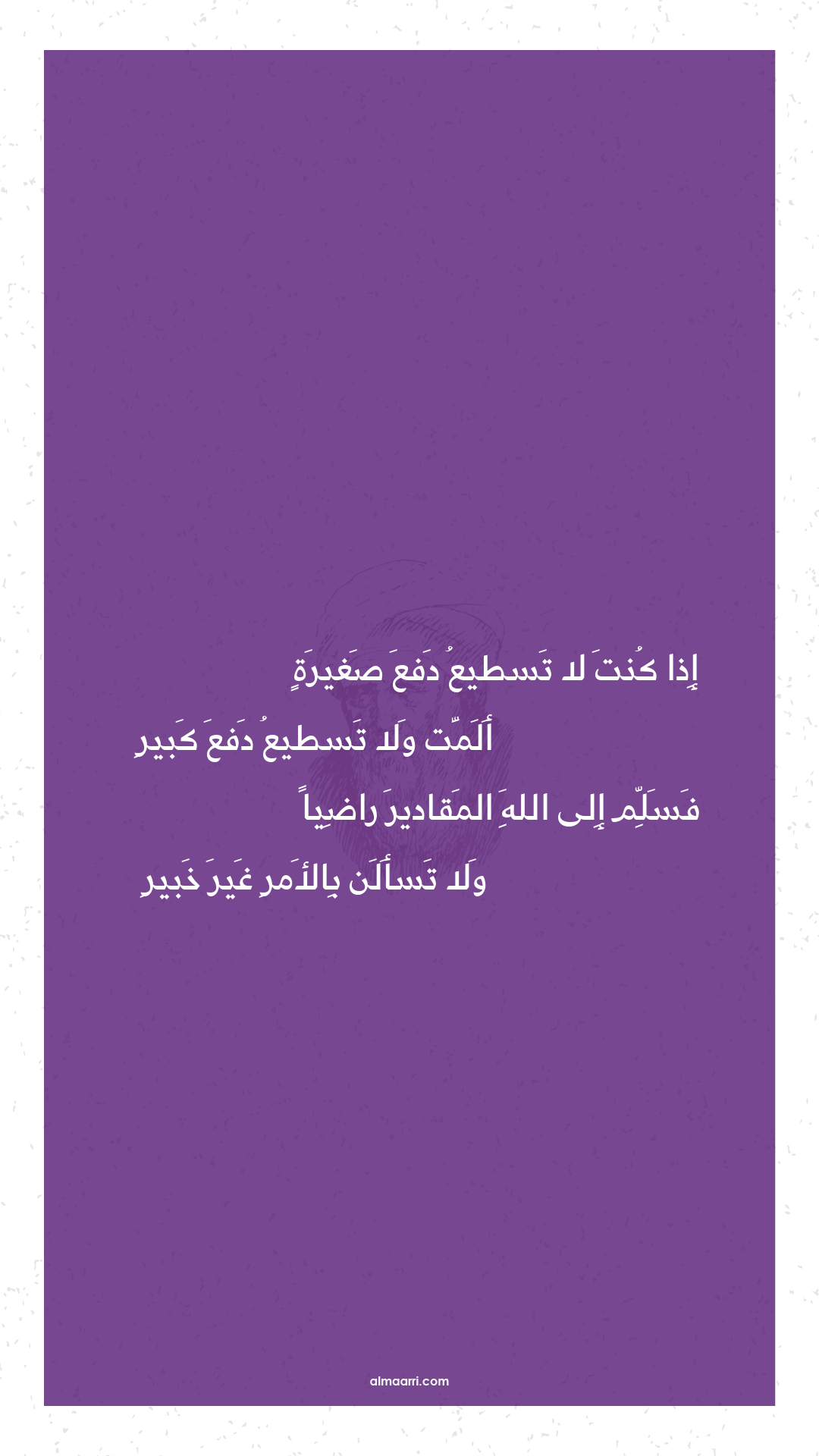 إذا كنت لا تسطيع دفع صغيرة