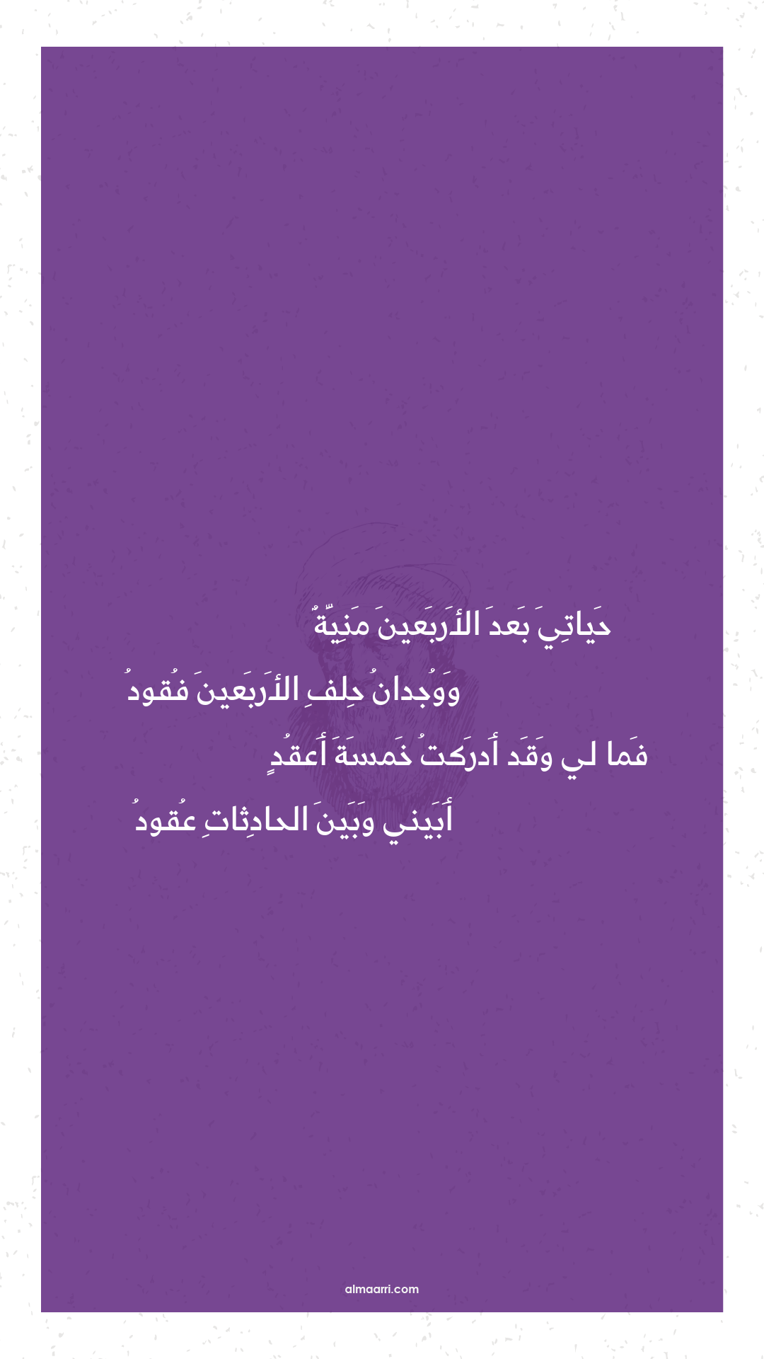 حياتي بعد الأربعين منية