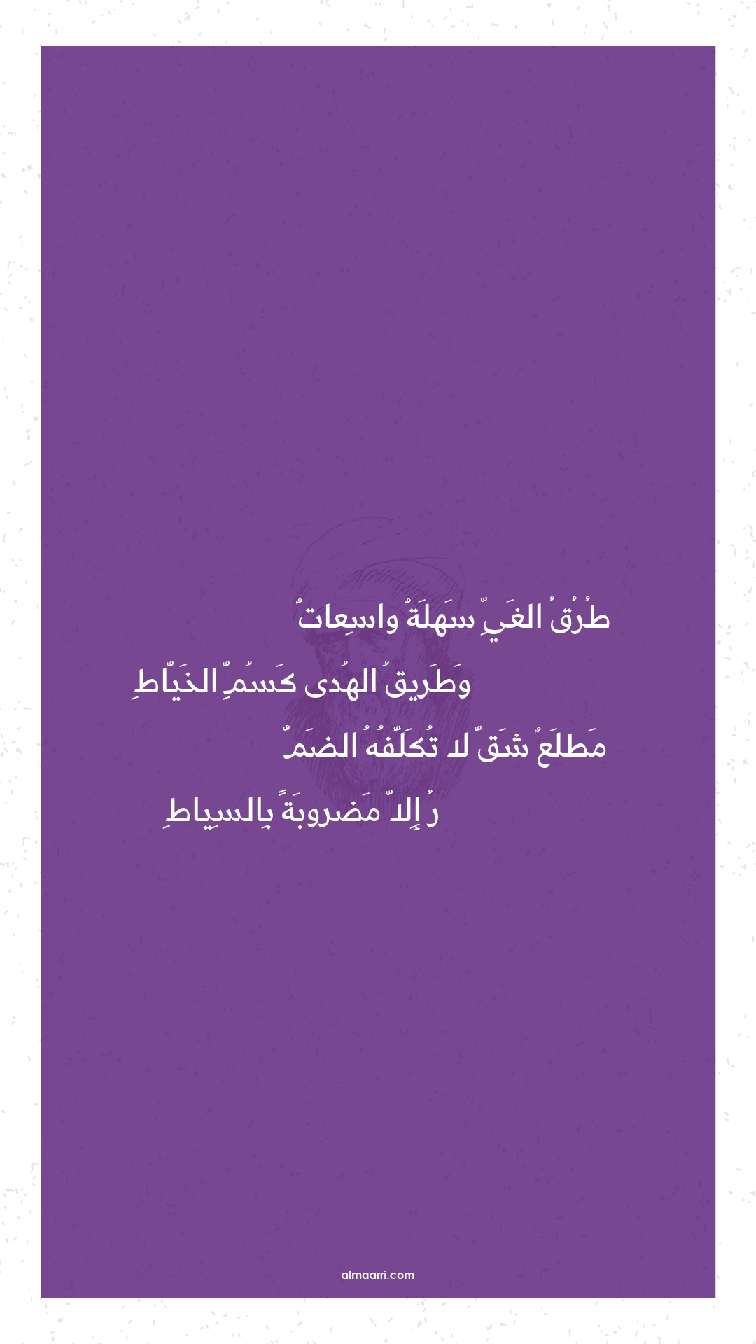 طرق الغي سهلة واسعات