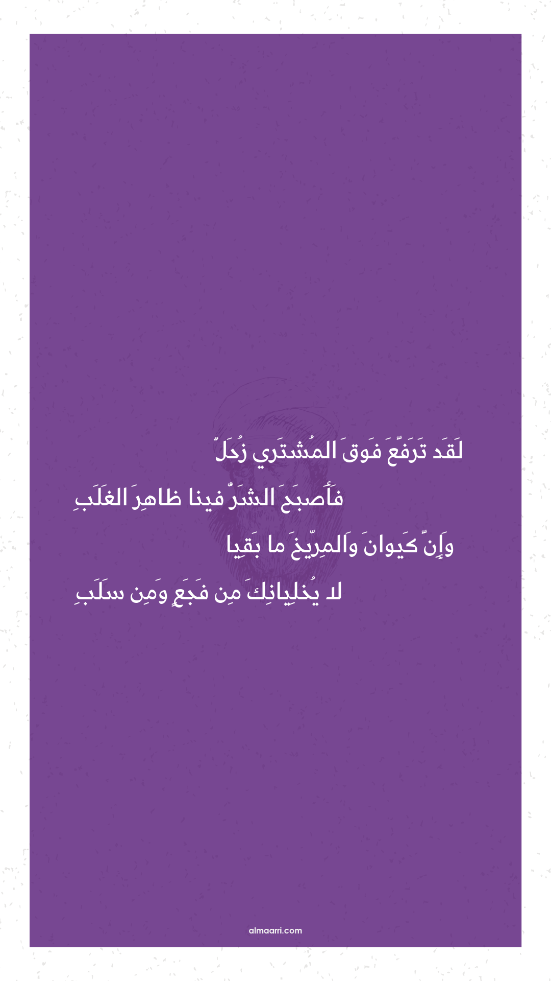 لقد ترفع فوق المشتري زحل