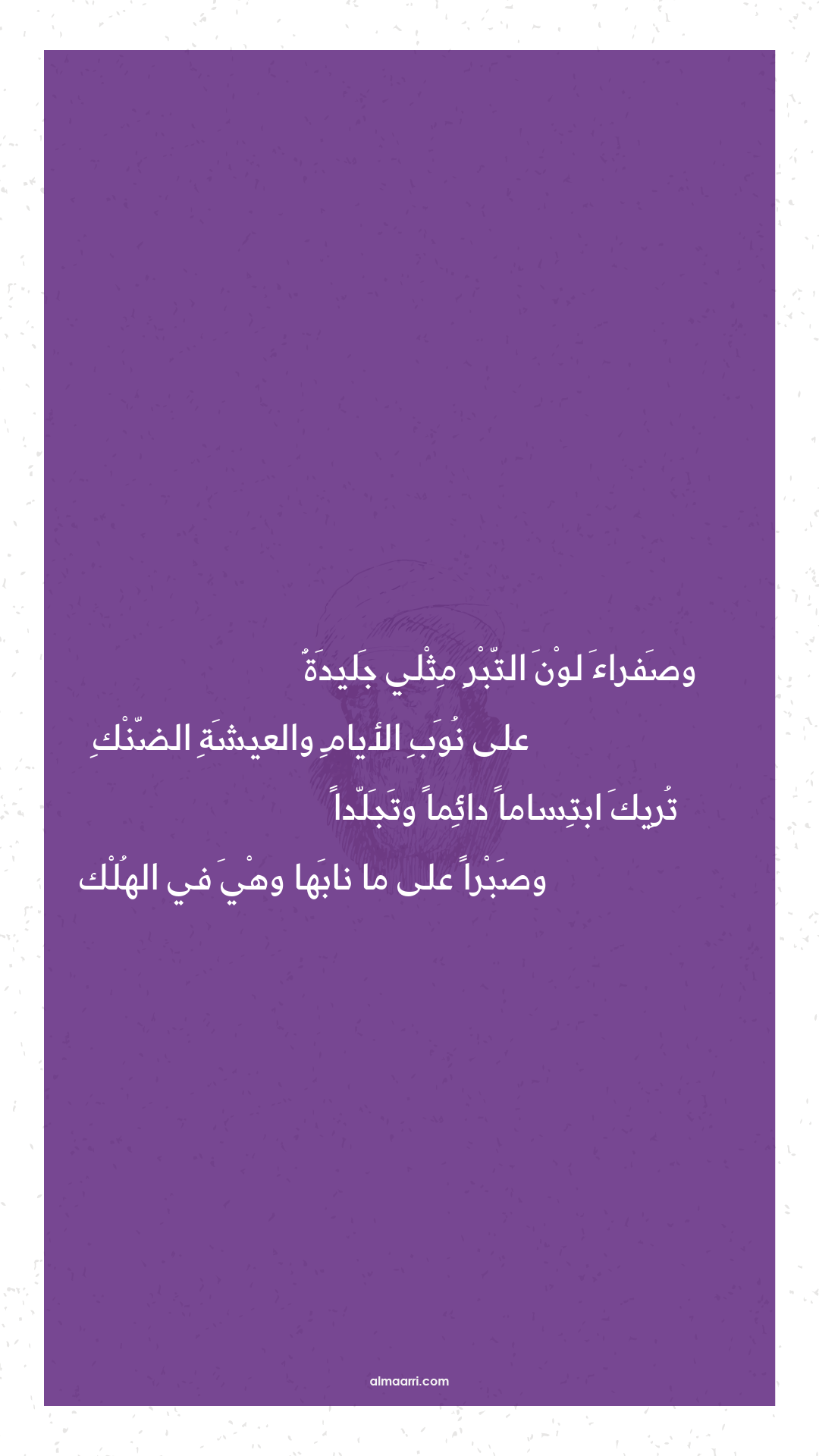 وصفراء لون التبر مثلي جليدة